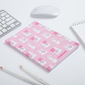 

Ежедневник в точку Llamazing!, А5, 64 листа