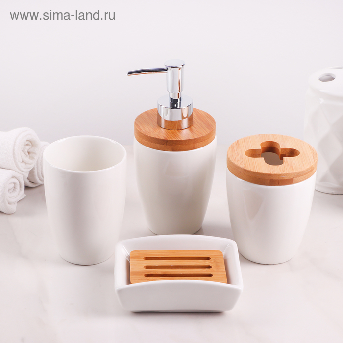 Набор аксессуаров для ванной комнаты «Бамбук», 4 предмета (мыльница, дозатор,два стакана) набор для ванной комнаты маки 4 предмета
