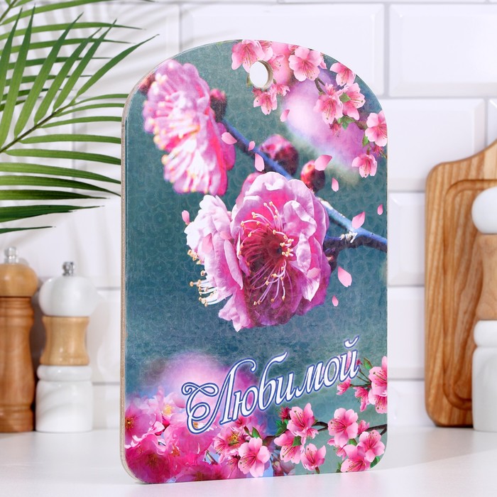 фото Доска разделочная большая "любимой", цветы 27х18 см дарим красиво