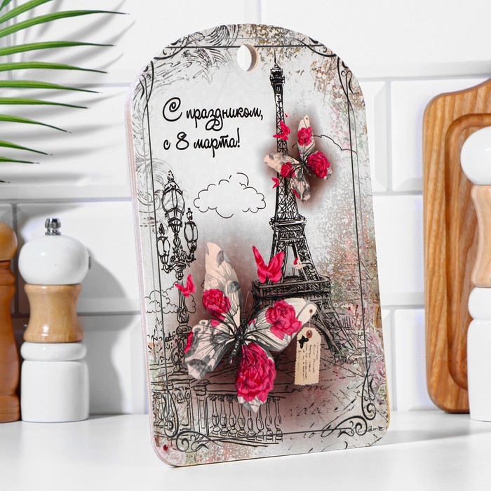 фото Доска разделочная большая "с праздником 8 марта!" 27,5х19,5 см дарим красиво