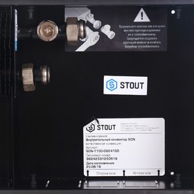 Конвектор внутрипольный STOUTSCN-1100-0824100, 382 Вт, 1000 x 240 x 80 мм от Сима-ленд