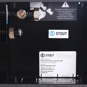Конвектор внутрипольный STOUTSCN-1100-0824140, 591 Вт, 1400 x 240 x 80 мм от Сима-ленд