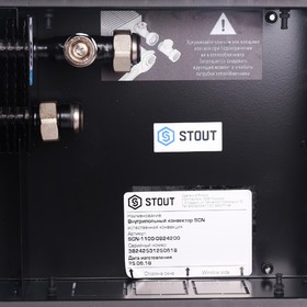 Конвектор внутрипольный STOUTSCN-1100-0824200, 905 Вт, 2000 x 240 x 80 мм от Сима-ленд