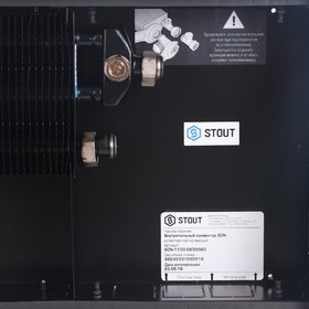 Конвектор внутрипольный STOUTSCN-1100-0830080, 355 Вт, 800 x 300 x 80 мм от Сима-ленд
