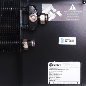 Конвектор внутрипольный STOUTSCN-1100-0830200, 1181 Вт, 2000 x 300 x 80 мм от Сима-ленд
