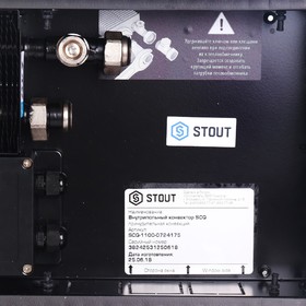 Конвектор внутрипольный STOUTSCQ-1100-0724175, 3335 Вт, 1750 x 240 x 75 мм от Сима-ленд