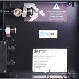 Конвектор внутрипольный STOUTSCQ-1100-0724200, 3880 Вт, 2000 x 240 x 75 мм от Сима-ленд