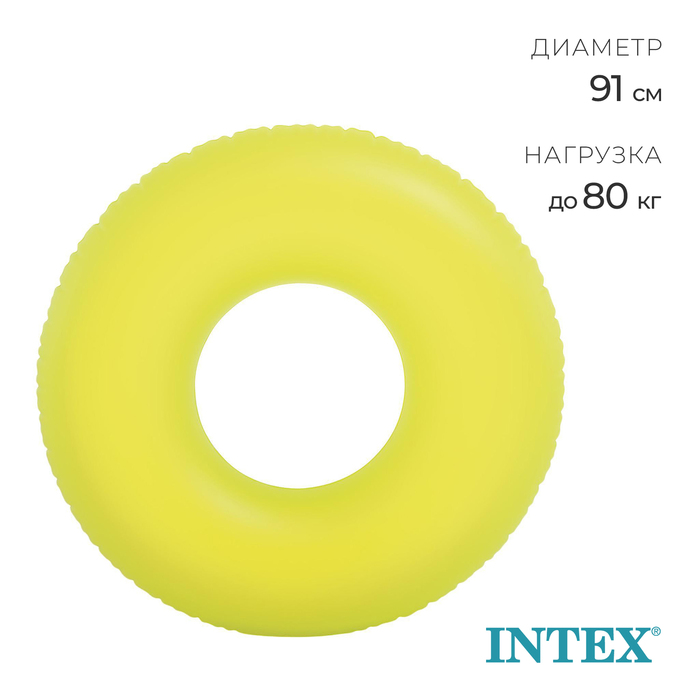 Круг для плавания «Неон», d=91см, от 9 лет, цвет МИКС, 59262NP INTEX круг для плавания зверюшки с сиденьем от 3 4 лет цвета микс 59570np intex intex 589379