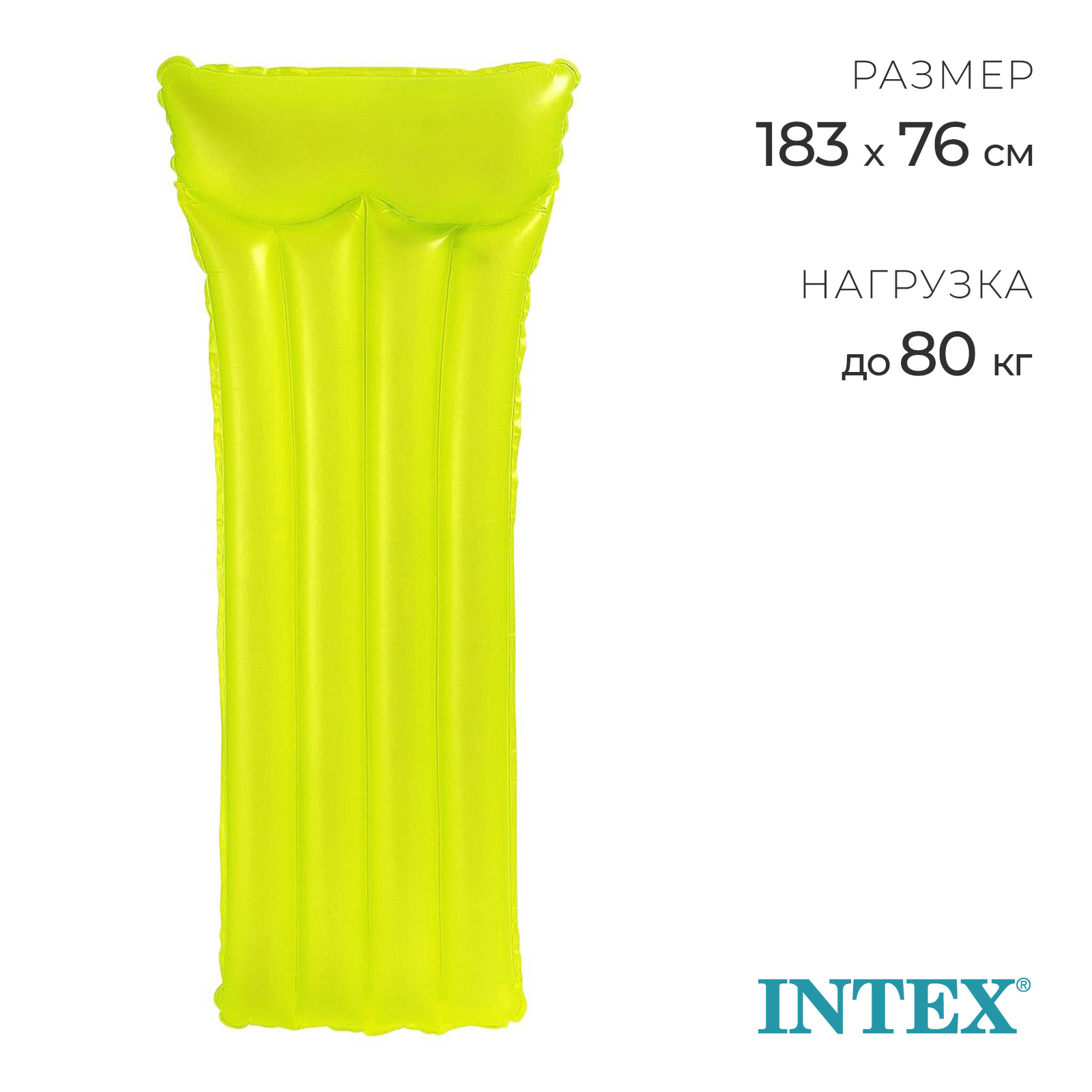 Матрас intex canopy island