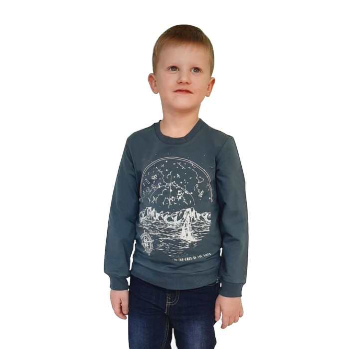 Пуловер для мальчика, рост 110 см, цвет изумрудный