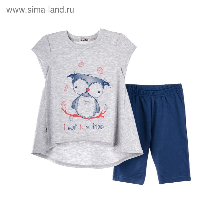 Комплект для девочек из футболки и леггинсов Кузя, рост 110-116 см, цвет сине-серый
