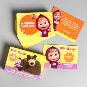 

Настольная игра «Дуббль», Маша и Медведь