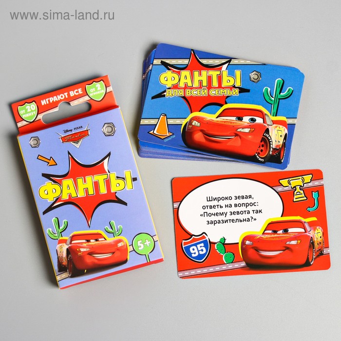 

Игра-викторина «Изучаем ПДД», Тачки