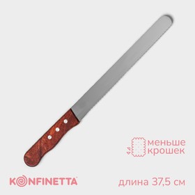 Нож для бисквита крупные зубцы, рабочая поверхность 25 см, деревянная ручка, толщина лезвия 1 мм Ош
