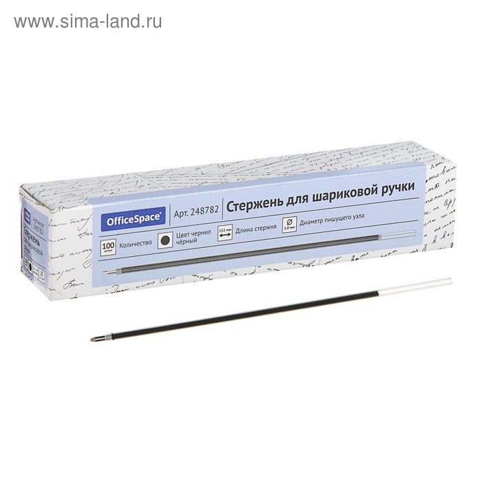 

Стержень шариковый 1,0 мм, Corvina, 152 мм, чернила чёрные