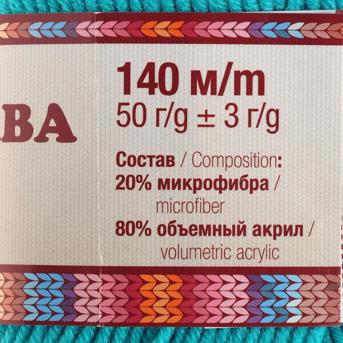 Пряжа "Детская забава" 20% микрофибра, 80% акрил 140м/50гр (083 нефрит)