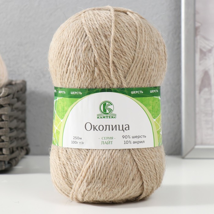 

Пряжа "Околица" 90% шерсть, 10% акрил 250м/100гр (007 лен)