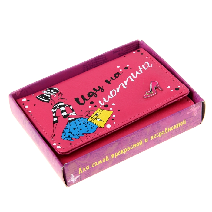 Кошелек женский "Иду на шопинг"