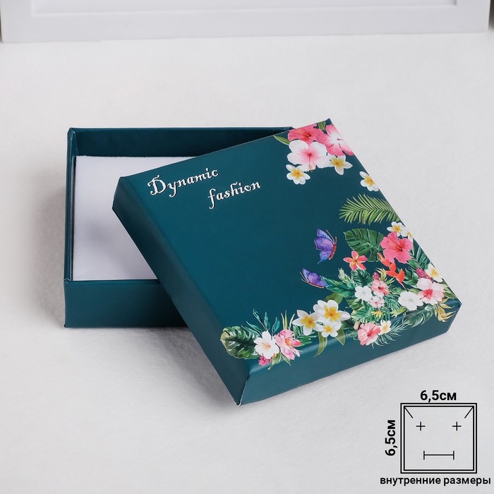 

Коробочка подарочная под набор "Цветочная", 7*7, цветная