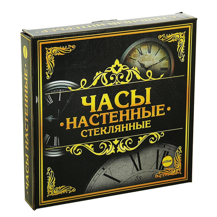 Часы настенные небьющиеся "Взорви этот мир"