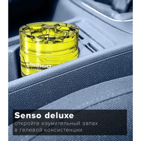 

Ароматизатор Dr.Marcus Senso Deluxe "Green tea", гелевый, на панель, 50 мл