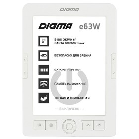 

Электронная книга Digma E63W, 6", E-Ink Carta, 800x600, 600MHz, 4Гб, microSDHC, белая