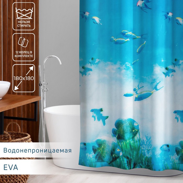 Штора для ванной комнаты Доляна «Рыбки», 180×180 см, EVA