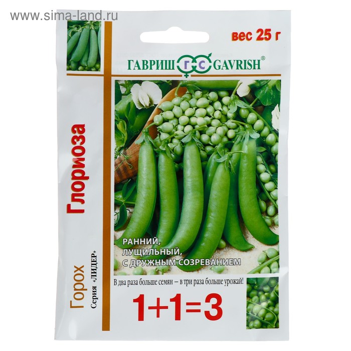 Семена Горох 1+1 Глориоза, 25 г