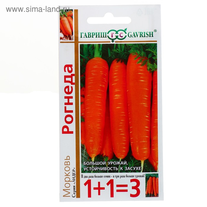 

Семена Морковь 1+1 "Рогнеда", 4,0 г