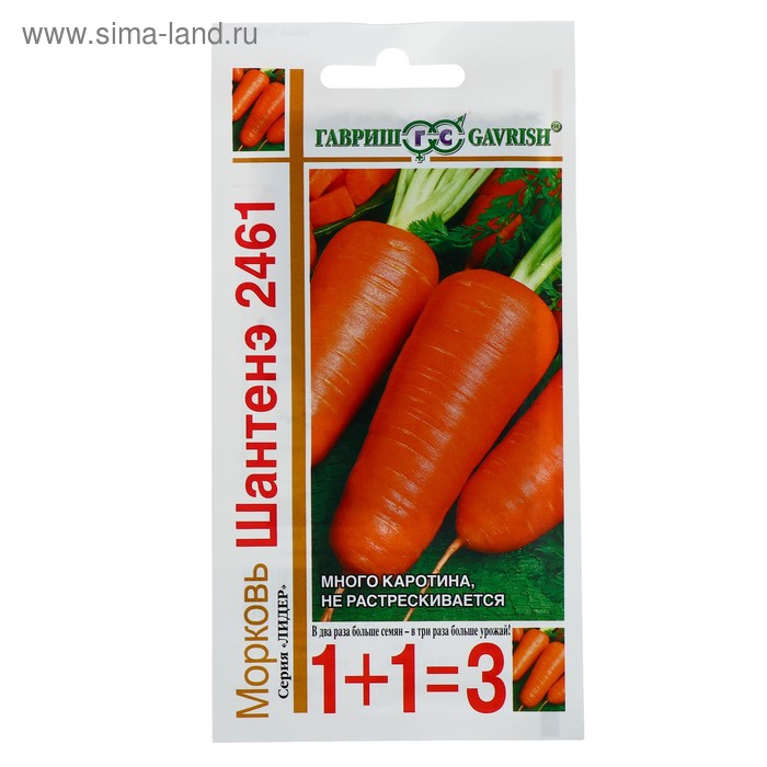 Семена Морковь 1+1 Шантенэ 2461, 4,0 г семена морковь шантенэ 1 г