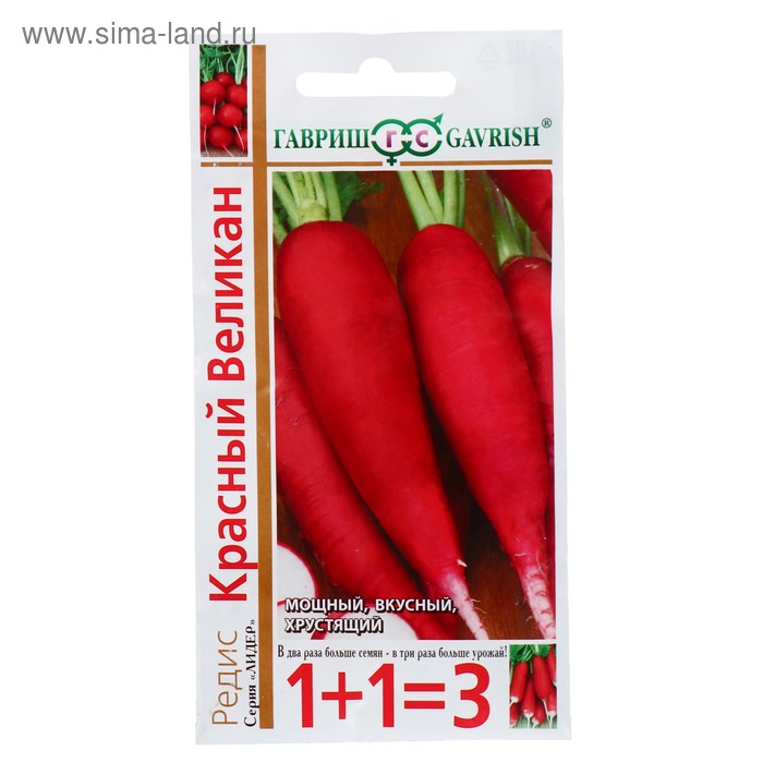 

Семена Редис 1+1 "Красный великан", 4,0 г