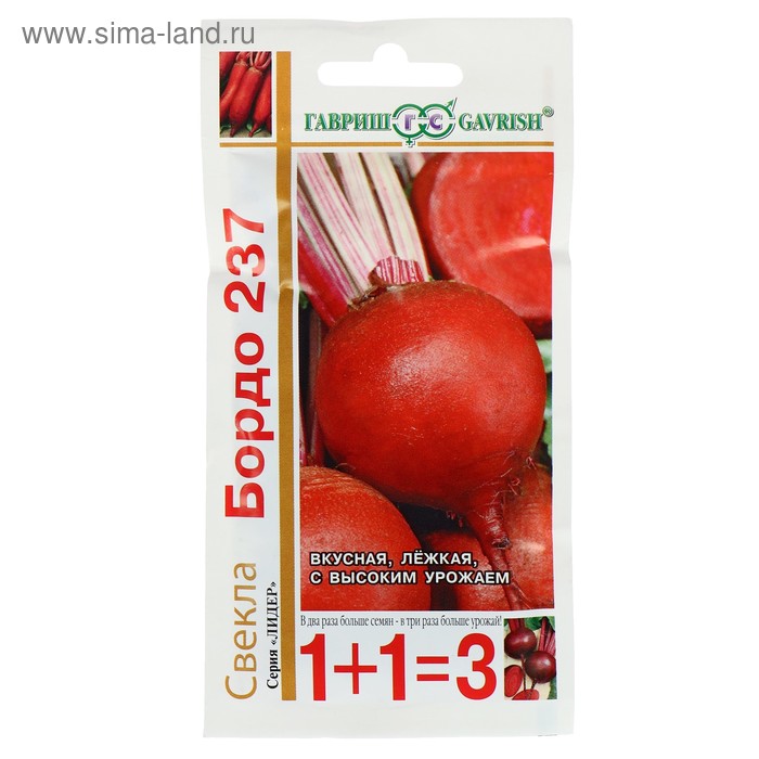 

Семена Свекла 1+1 "Бордо 237", 5,0 г