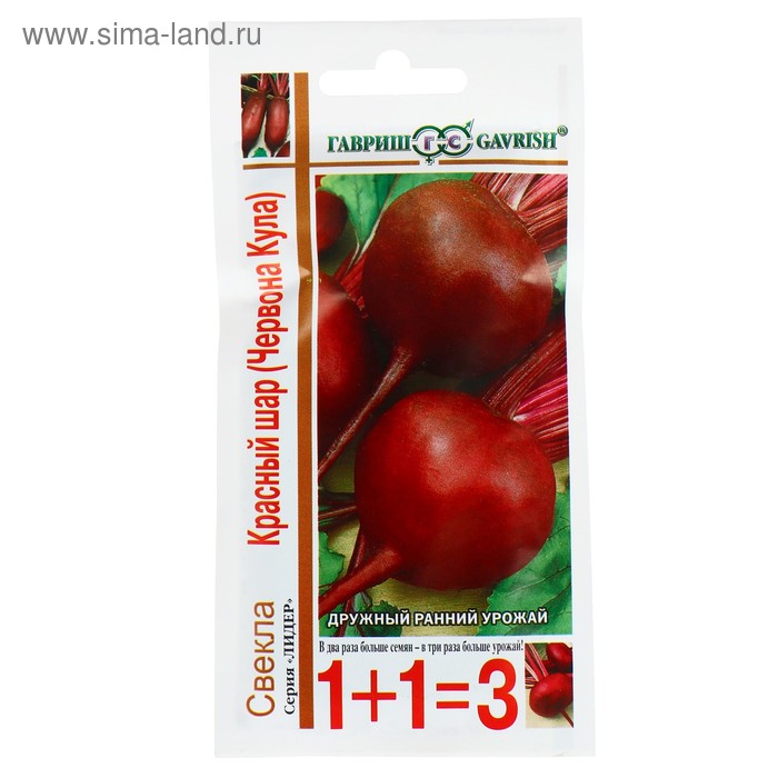 

Семена Свекла 1+1 "Червона Кула", 5,0 г