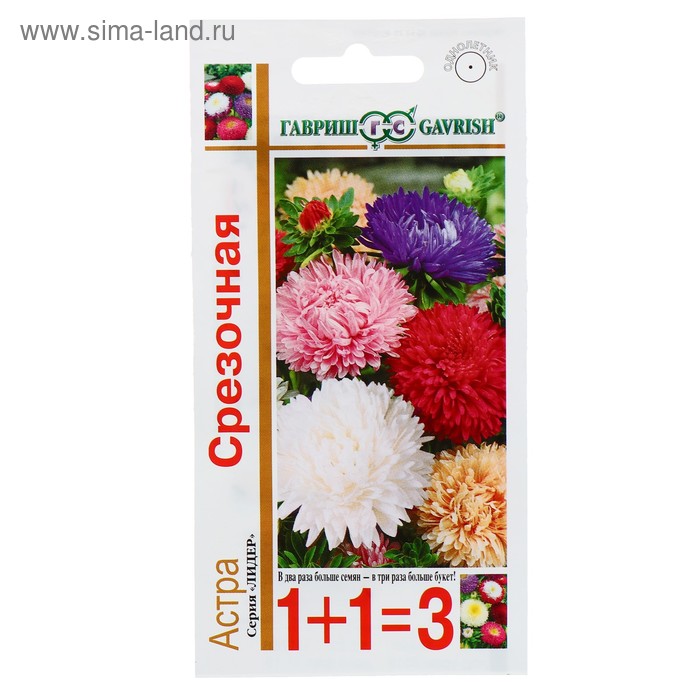 

Семена цветов Астра 1+1 "Срезочная", крупноцветковая смесь 0,6 г