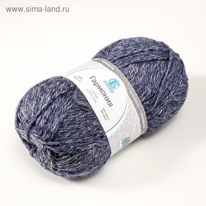 

Пряжа "Гармония" 50% шерсть, 50% акрил 245м/100гр (5404 меланж)