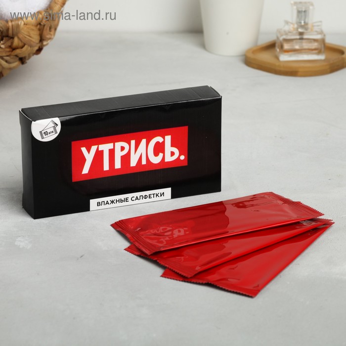 

Влажные салфетки «Утрись» 10 шт.