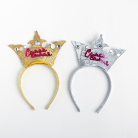 

Карнавальный ободок «Корона», цвета МИКС