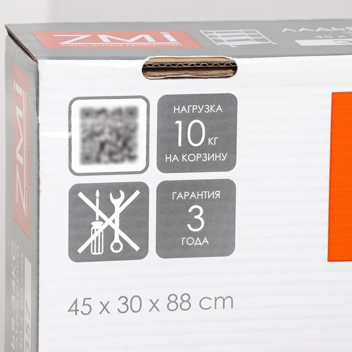 Этажерка «Ладья 34КС», 4 яруса, 45×30×88 см, цвет чёрный 4822561