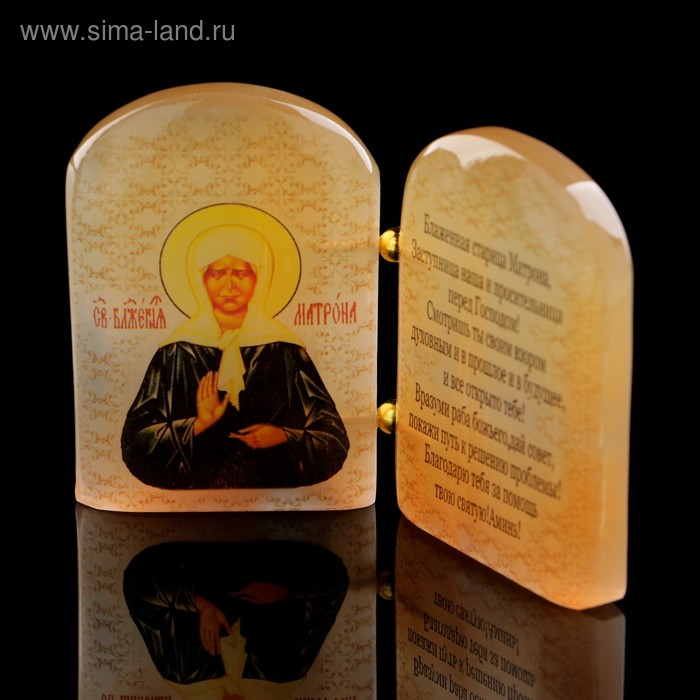 Икона «Матрона», с молитвой, селенит икона овал на поставке с фономсвятая троица селенит