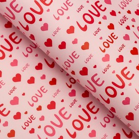 

Бумага упаковочная "Любовь", 50 х 70 см
