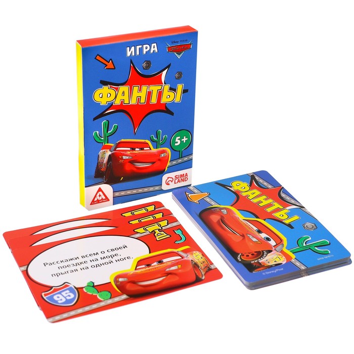 Игра фанты Тачки 49₽