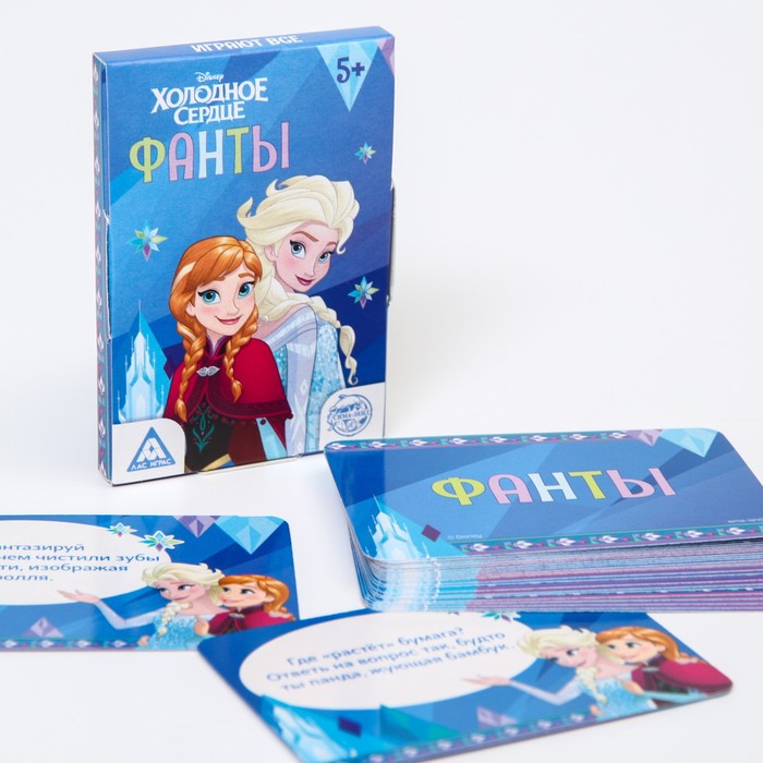 Игра фанты Холодное сердце 79₽