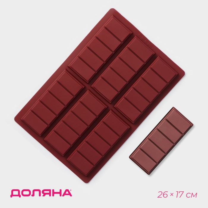 Форма для шоколада «Плитка», силикон, 26×17×1,5 см, 6 ячеек (11,3×4,4 см), цвет коричневый форма силиконовая для шоколада плитка мелкие дольки 26×17×1 см 6 ячеек цвет микс