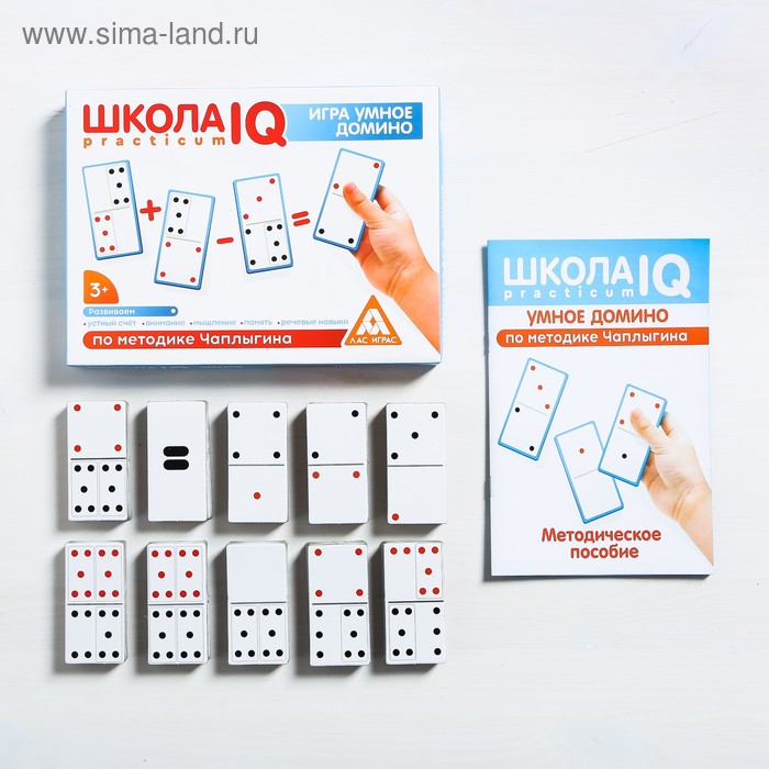 

Настольная игра «Школа IQ. Умное домино» по методике Чаплыгина