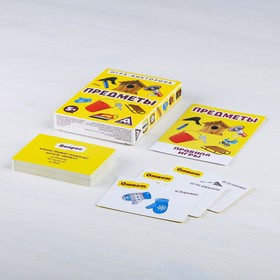 

Игра-викторина «Предметы» 5+, 50 карточек