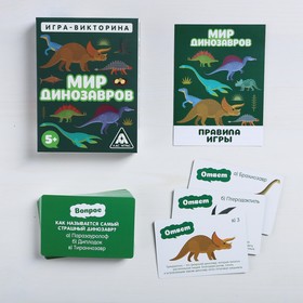 

Игра-викторина «Мир динозавров» 5+, 50 карточек