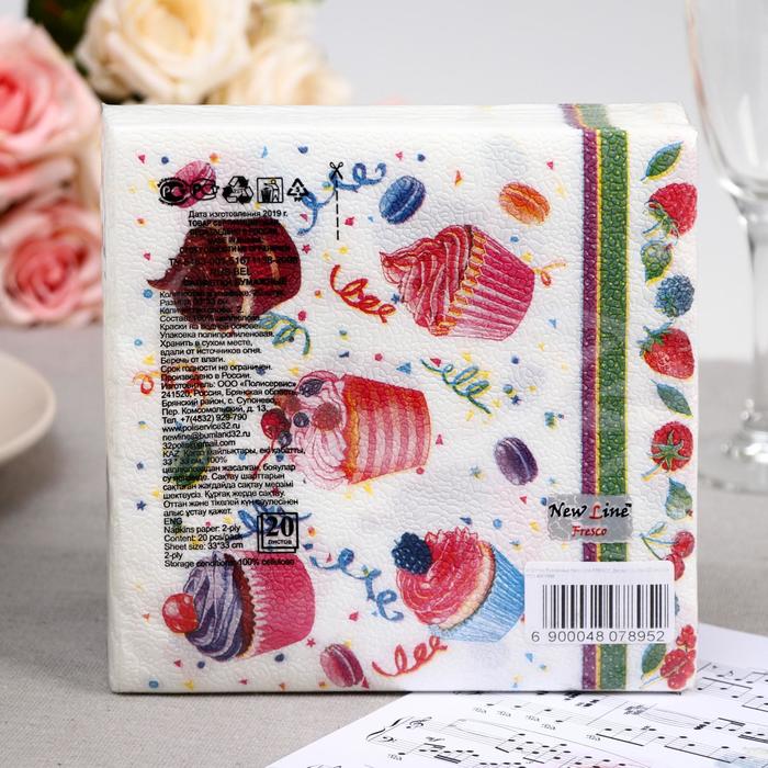 Салфетки бумажные New line FRESCO «Десерт», 2 слоя, 33*33 см, 20 шт. 4807895