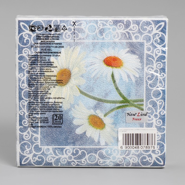 Салфетки бумажные New Line FRESCO «Ромашки», 2 слоя, 33*33 см, 20 шт. 4807897