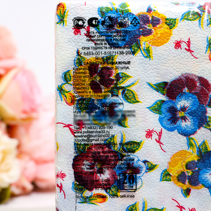 Салфетки бумажные New Line FRESCO «Виола», 2 слоя, 33*33 см, 20 шт. 4807900