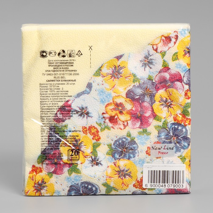 Салфетки бумажные New Line FRESCO «Виола», 2 слоя, 33*33 см, 20 шт. 4807900